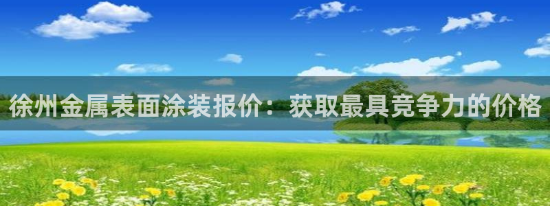 美狮美高梅和美高梅区别