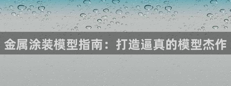 美狮美高梅酒店里面有什么好吃的