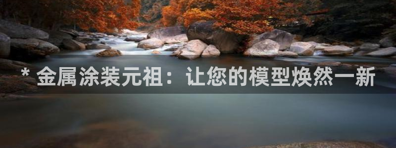美高梅别墅宋家庄