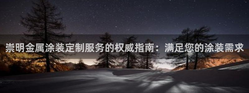 美高梅商场品牌