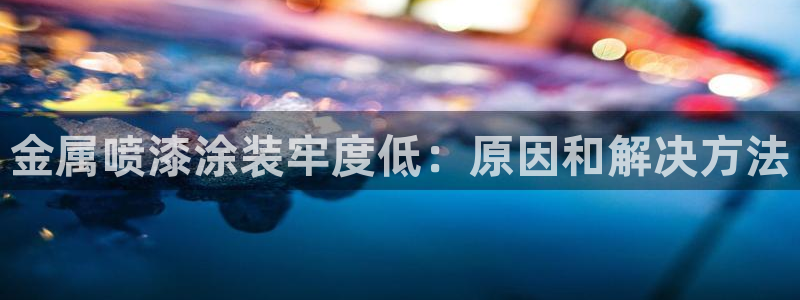 美高梅呈献郑伊健音乐会