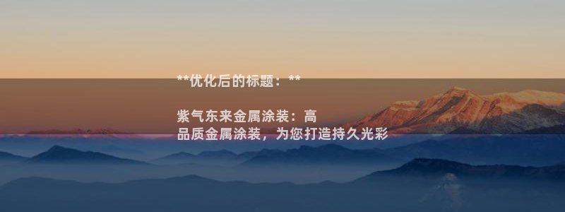 美高梅老板叫什么