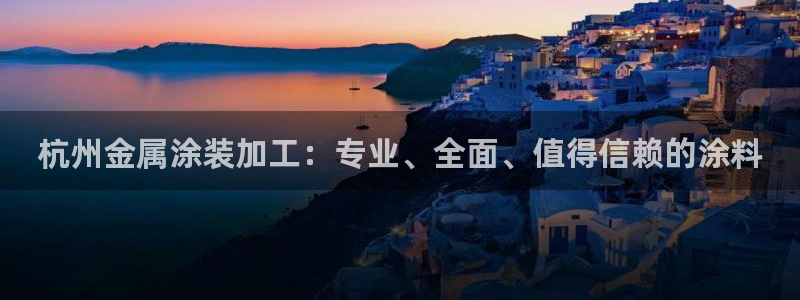 美高梅酒店哪里有