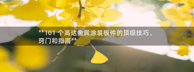 美高梅国际酒店集团官网