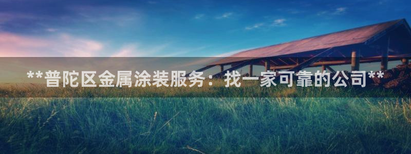 美高梅酒店层高