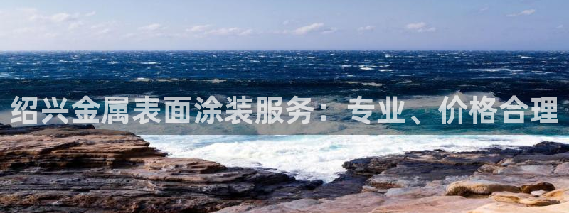 美高梅酒店国内有几家