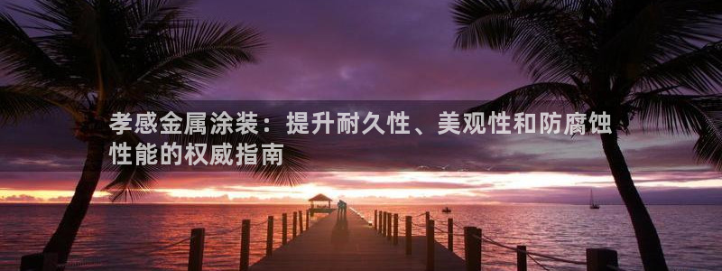 美高梅积分卡级别