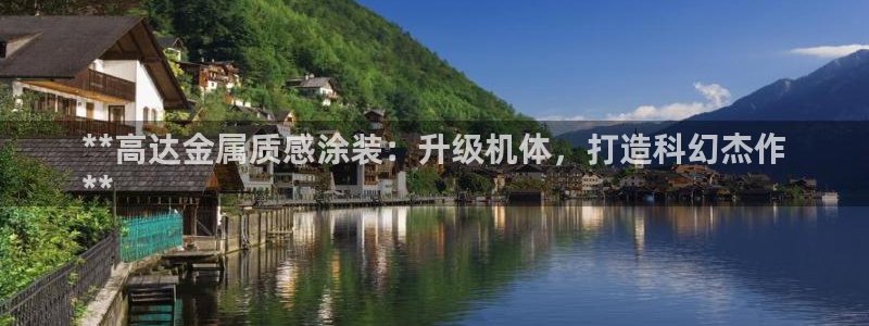 美高梅是谁的酒店