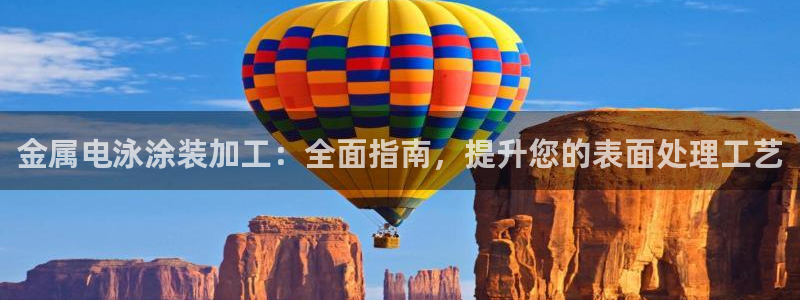 美高梅酒店房卡