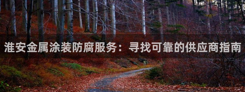 美高梅现