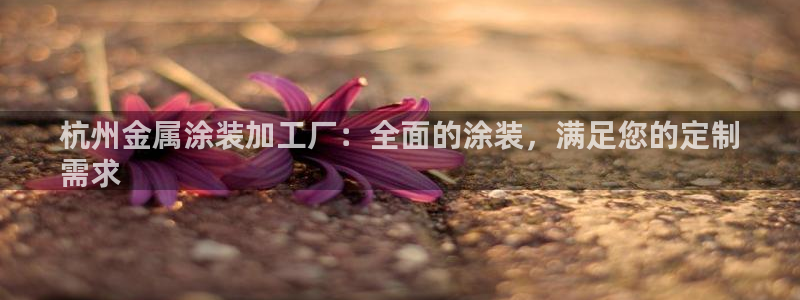 美高梅别墅是精装吗还是明装