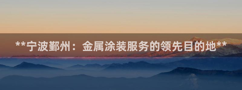美高梅酒店层高