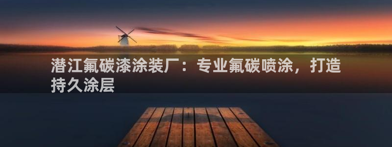 美狮美高梅酒店海洋秀