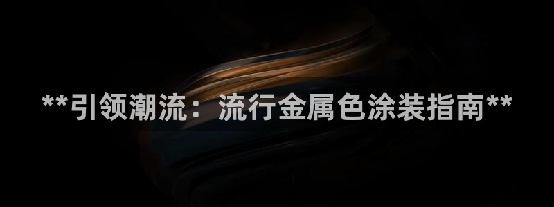美高梅客服微信