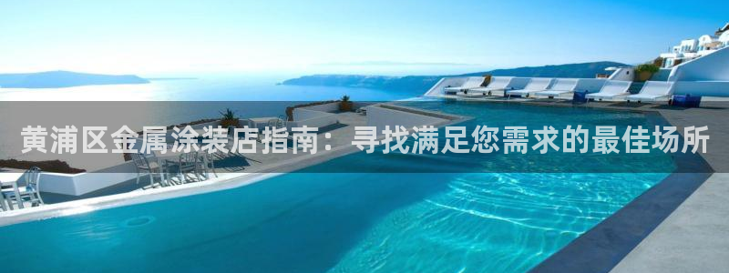 美高梅公寓租房