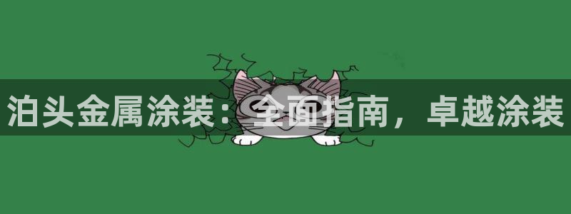 美高梅大酒店招聘信息最新