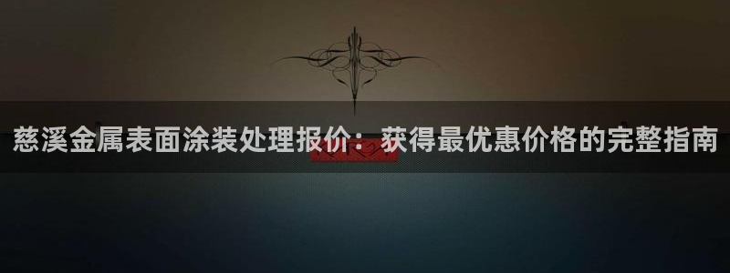 美高梅为什么是35层