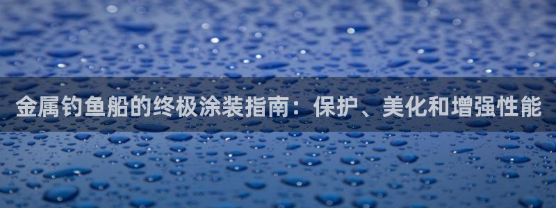 美高梅公司简介