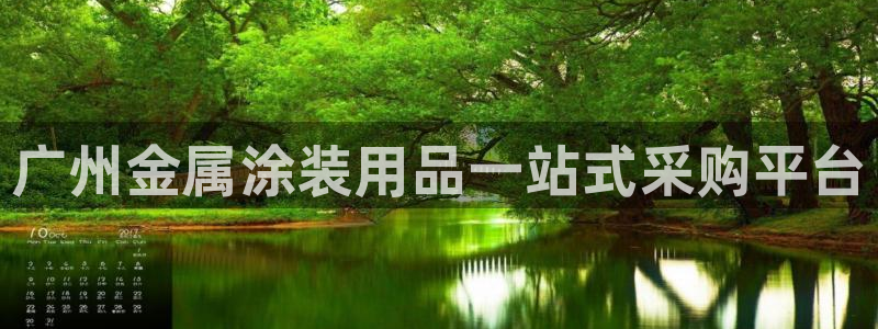 美高梅控股有限公司是国企吗