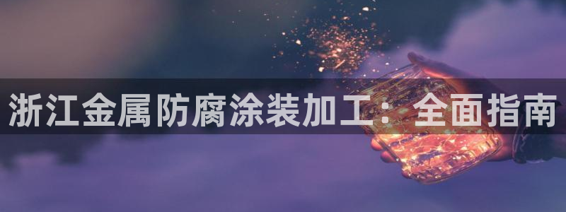美高梅音乐会