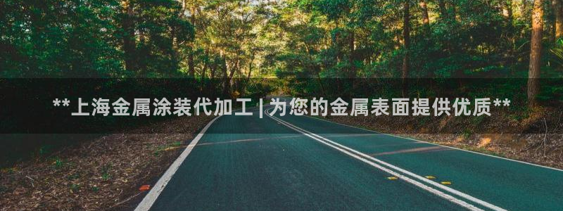 美高梅酒店赔偿价目表
