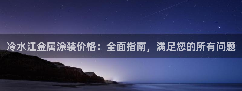 美高梅现在由谁在经营