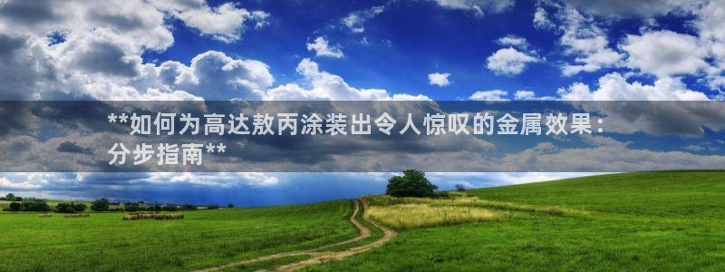 美高梅酒店狮子典故