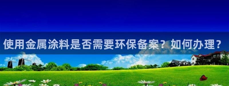 美高梅官网版