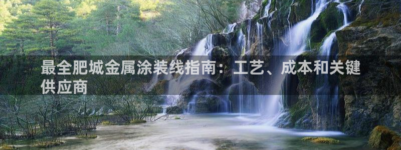 美高梅里的钱冻结了怎么办