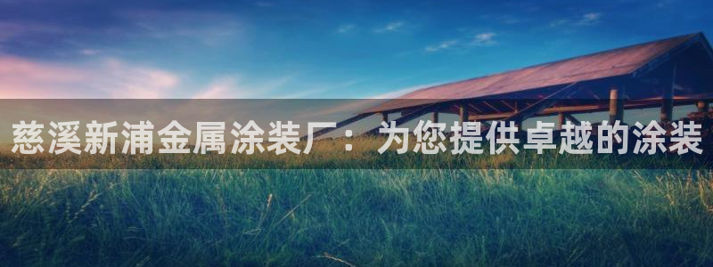 美高梅何超琼持股