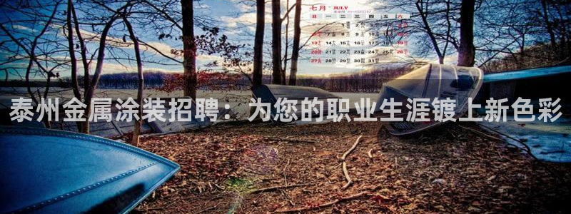 美高梅直营游戏