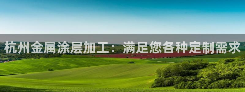 美狮美高梅酒店免费奶茶