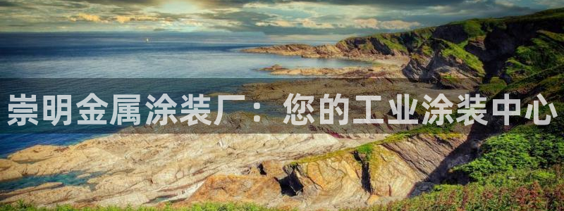 美高梅属于什么档次