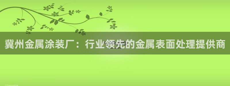 美高梅大酒店简介