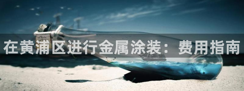 何超琼建美高梅酒店有什么意义