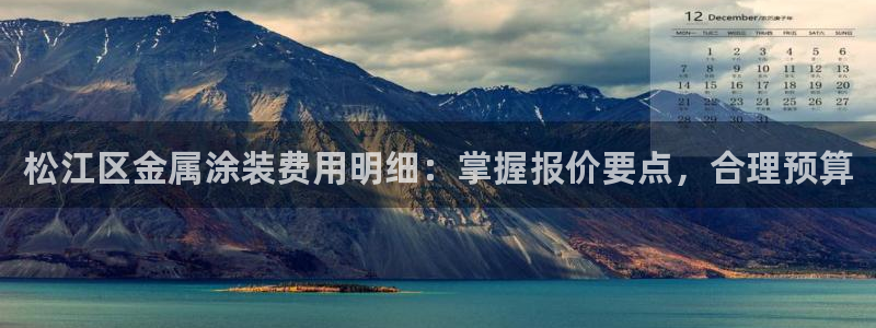 美高梅直营高
