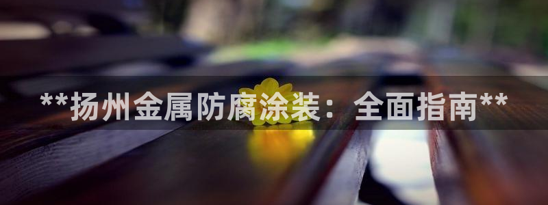 美高梅会员卡可以免宠物清洁费