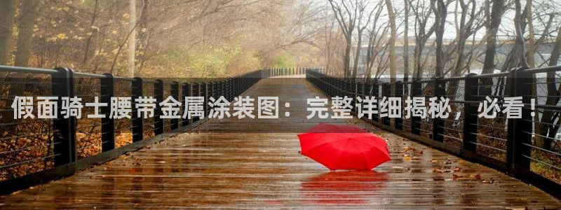 美高梅老板是