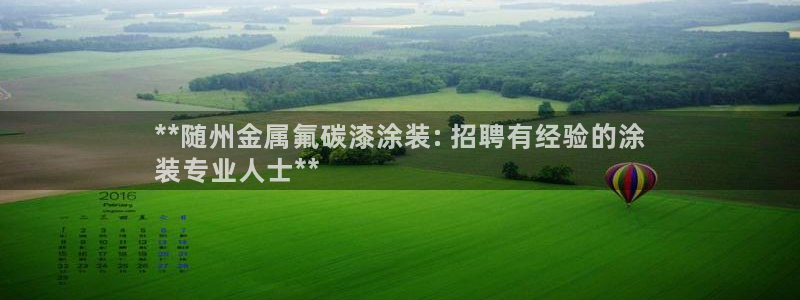 美高梅酒店全年自助