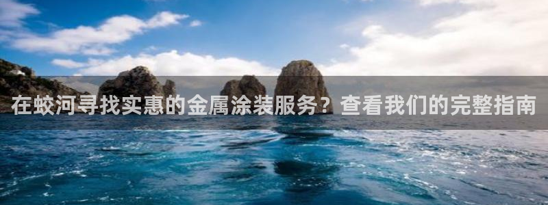 美高梅酒店集团简介