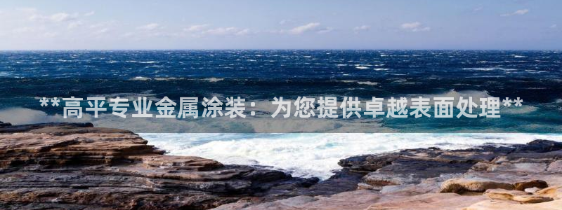 美高梅在澳门有几家