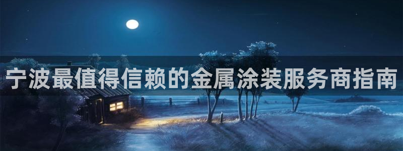 美高梅客户服务中心