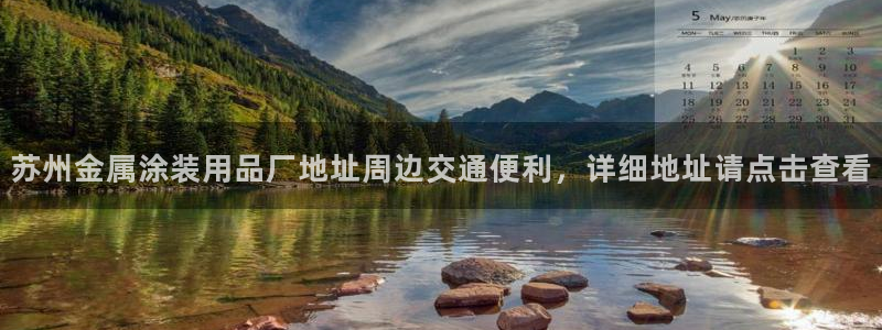 美高梅大酒店地址