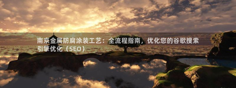 美狮美高梅百度百科