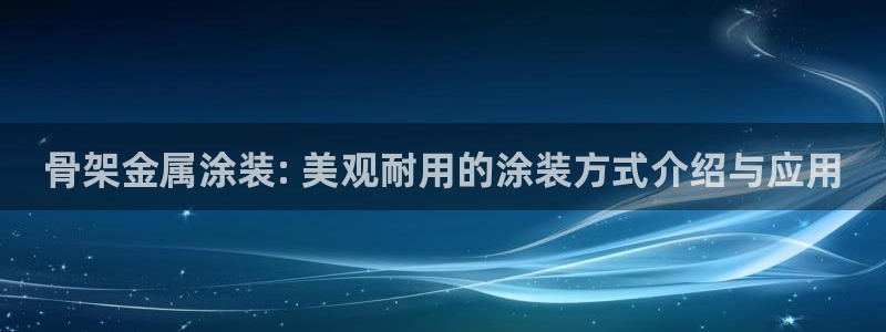 美高梅会员卡初始密码多少