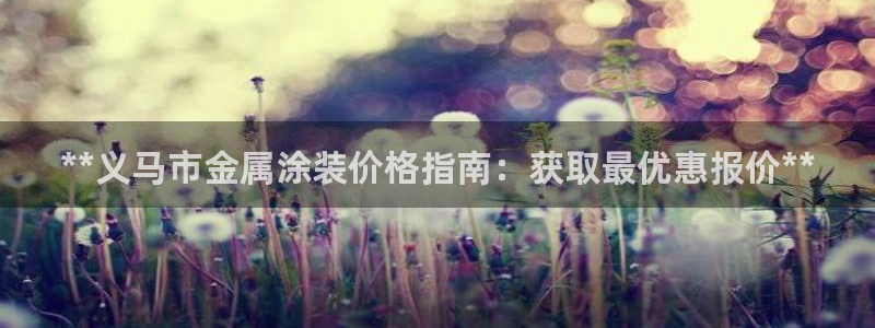 美高梅酒店人均