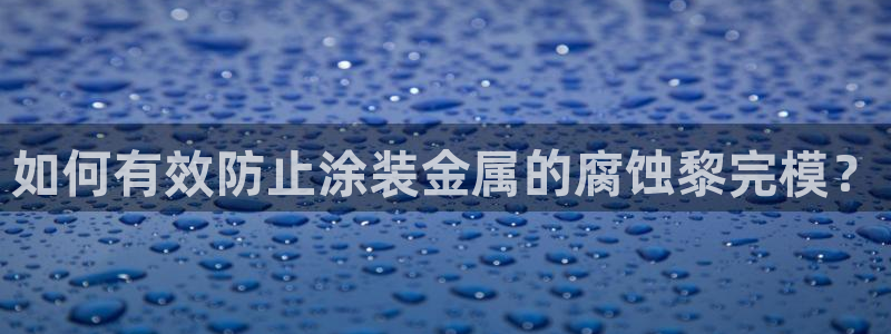 美高梅儿童托管怎么样啊
