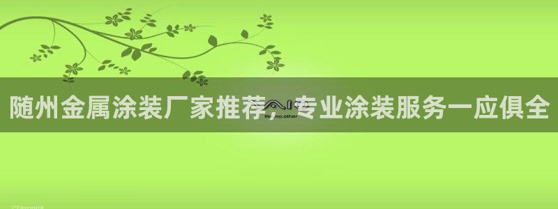 美高梅空中海洋秀是免费的吗
