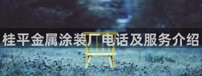美高梅旗下