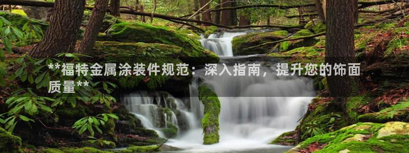 美高梅大酒店多少层